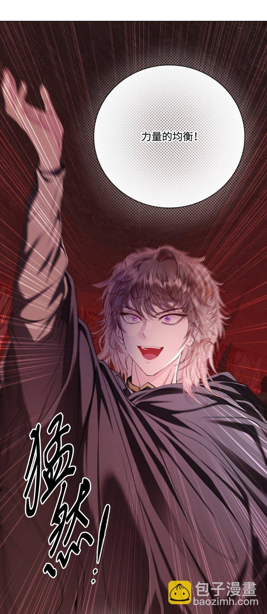 119 阴谋得逞