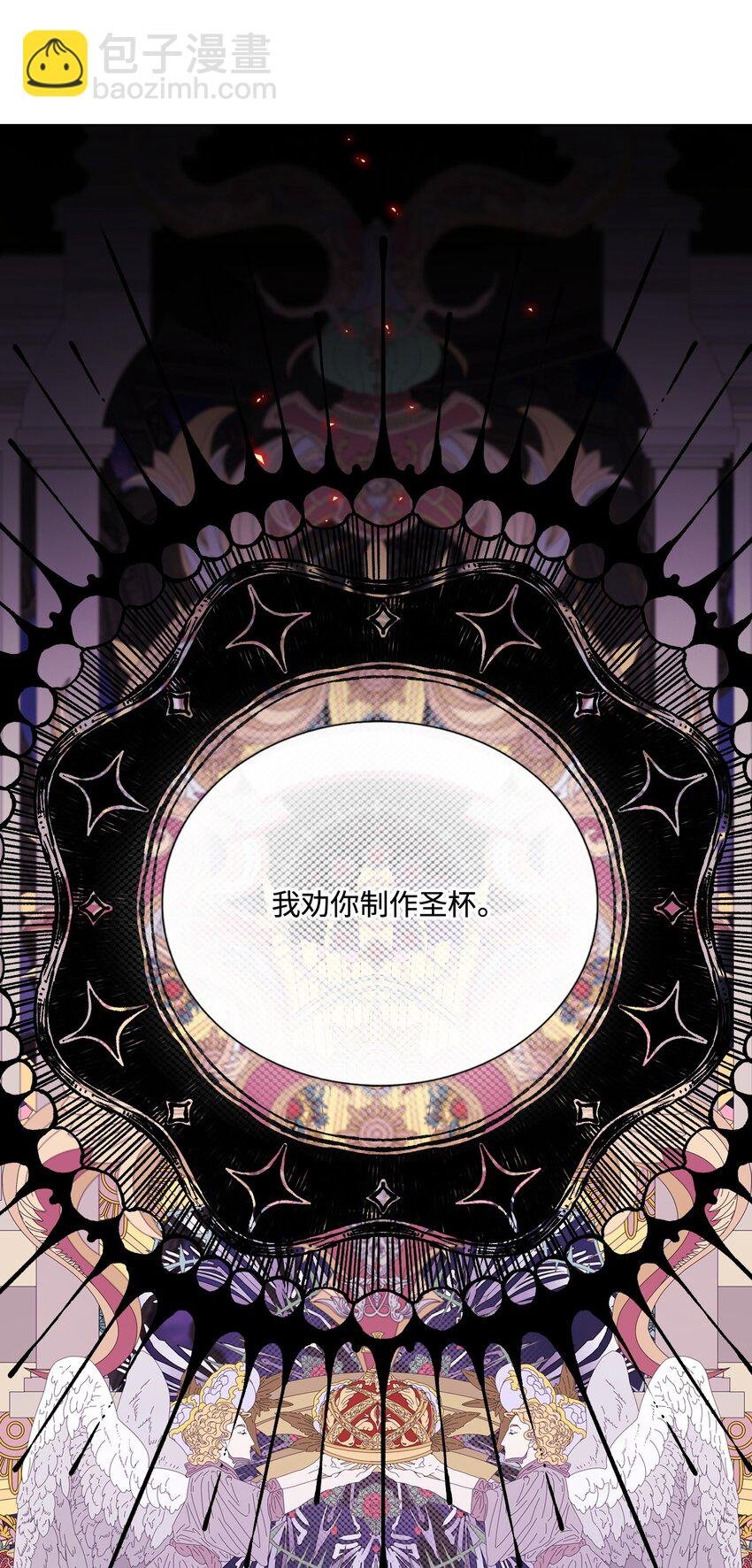 119 阴谋得逞