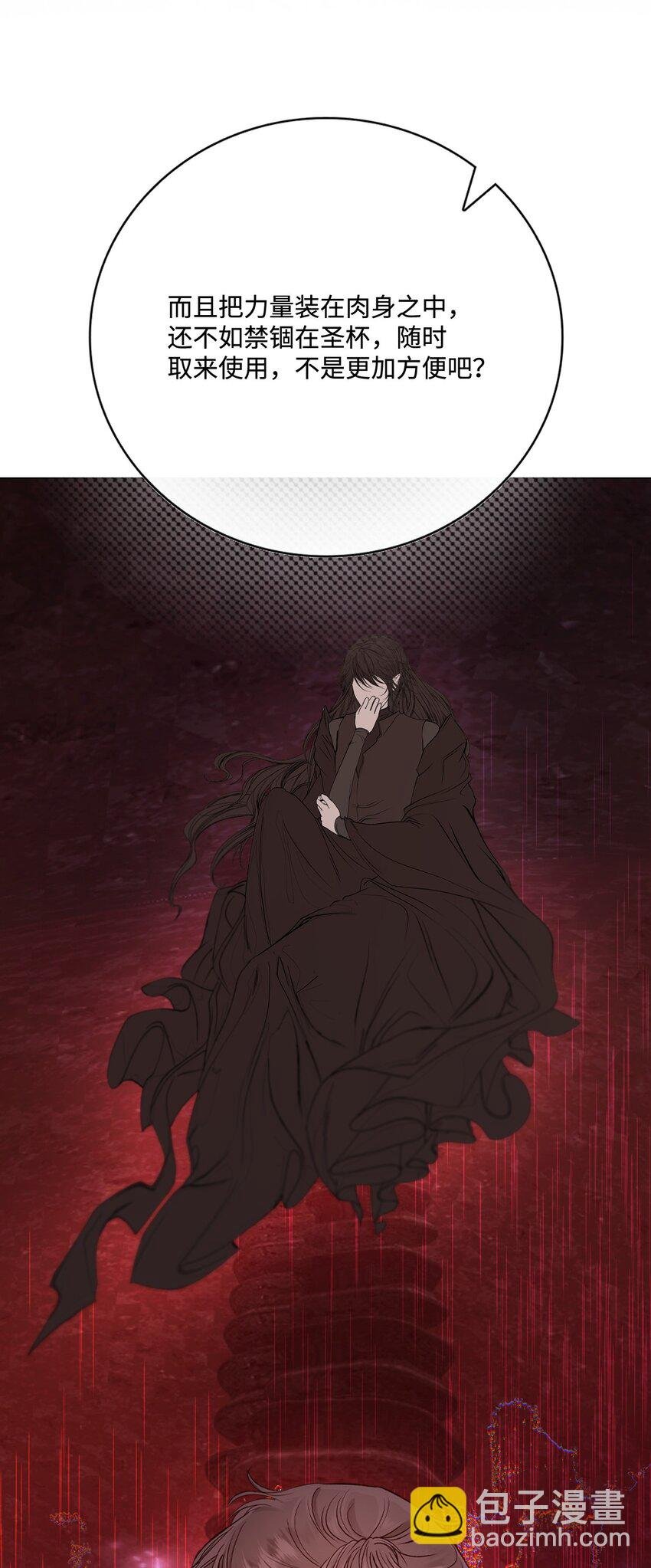 119 阴谋得逞