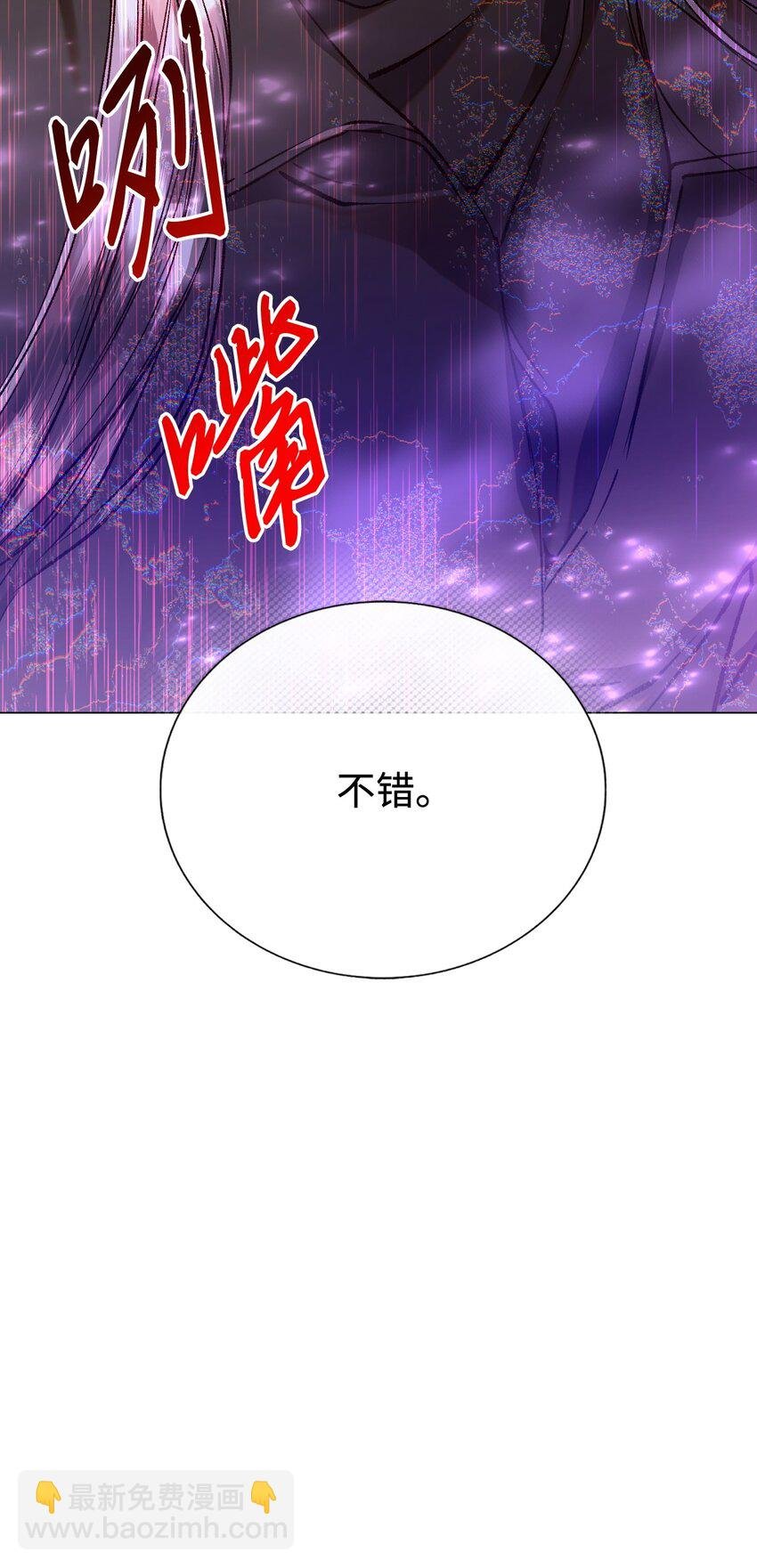 119 阴谋得逞