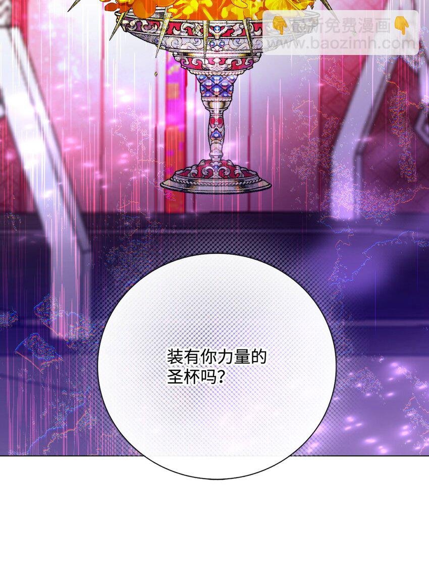 119 阴谋得逞