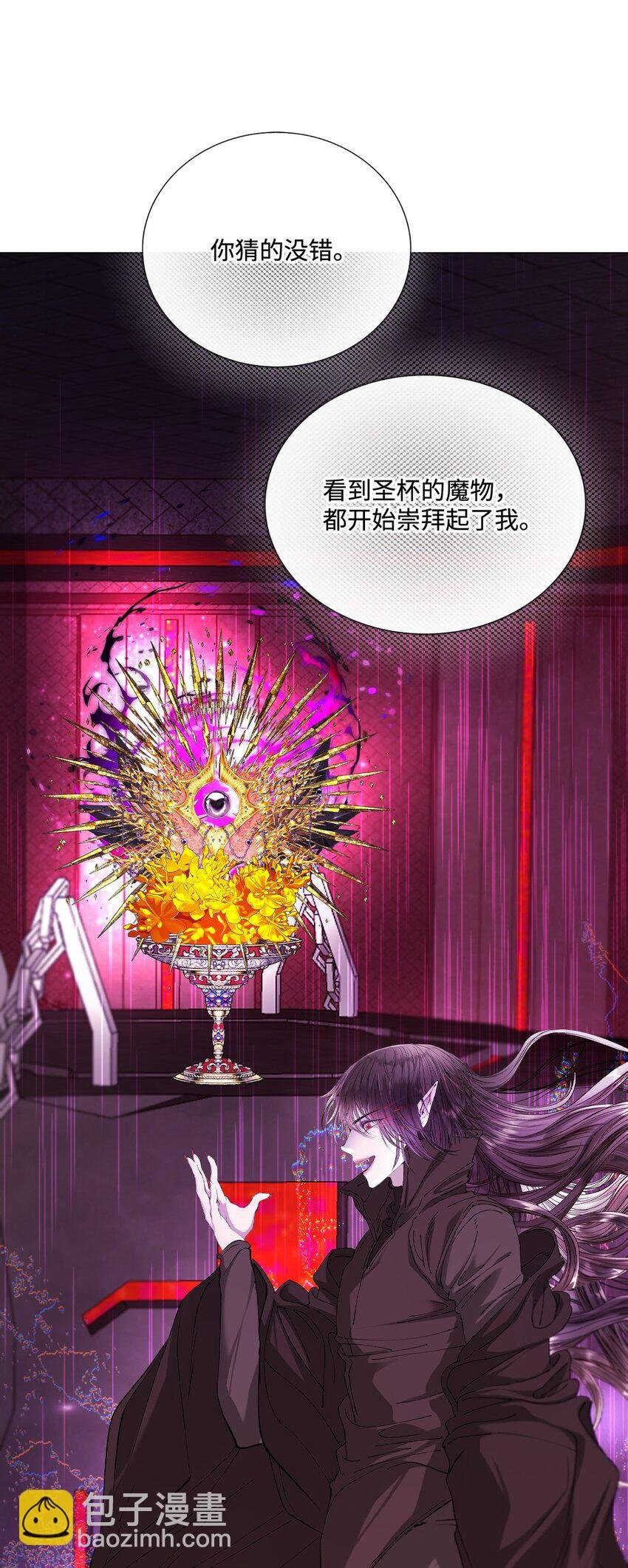 119 阴谋得逞