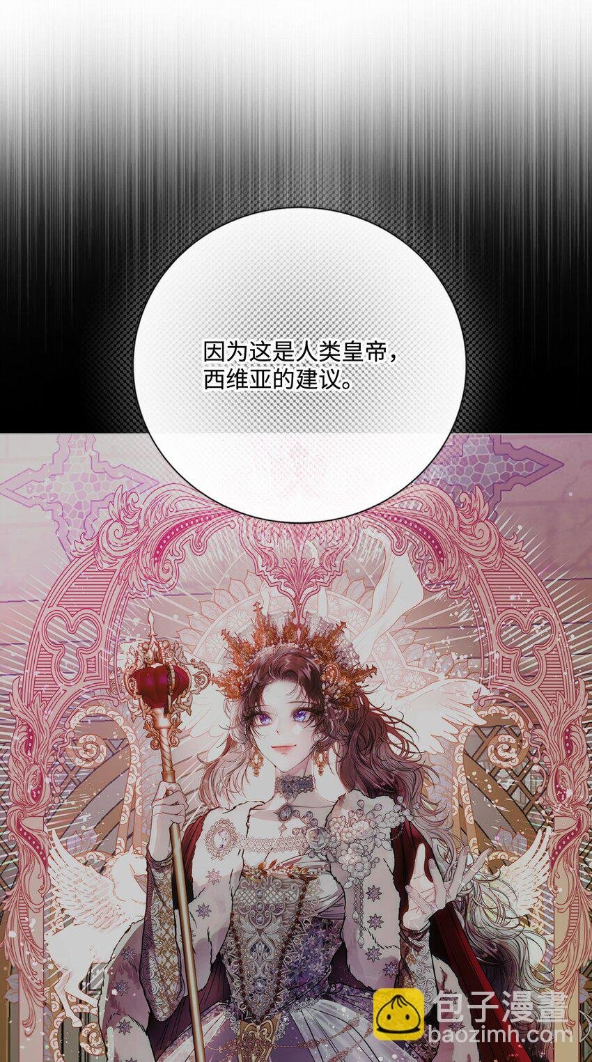 119 阴谋得逞