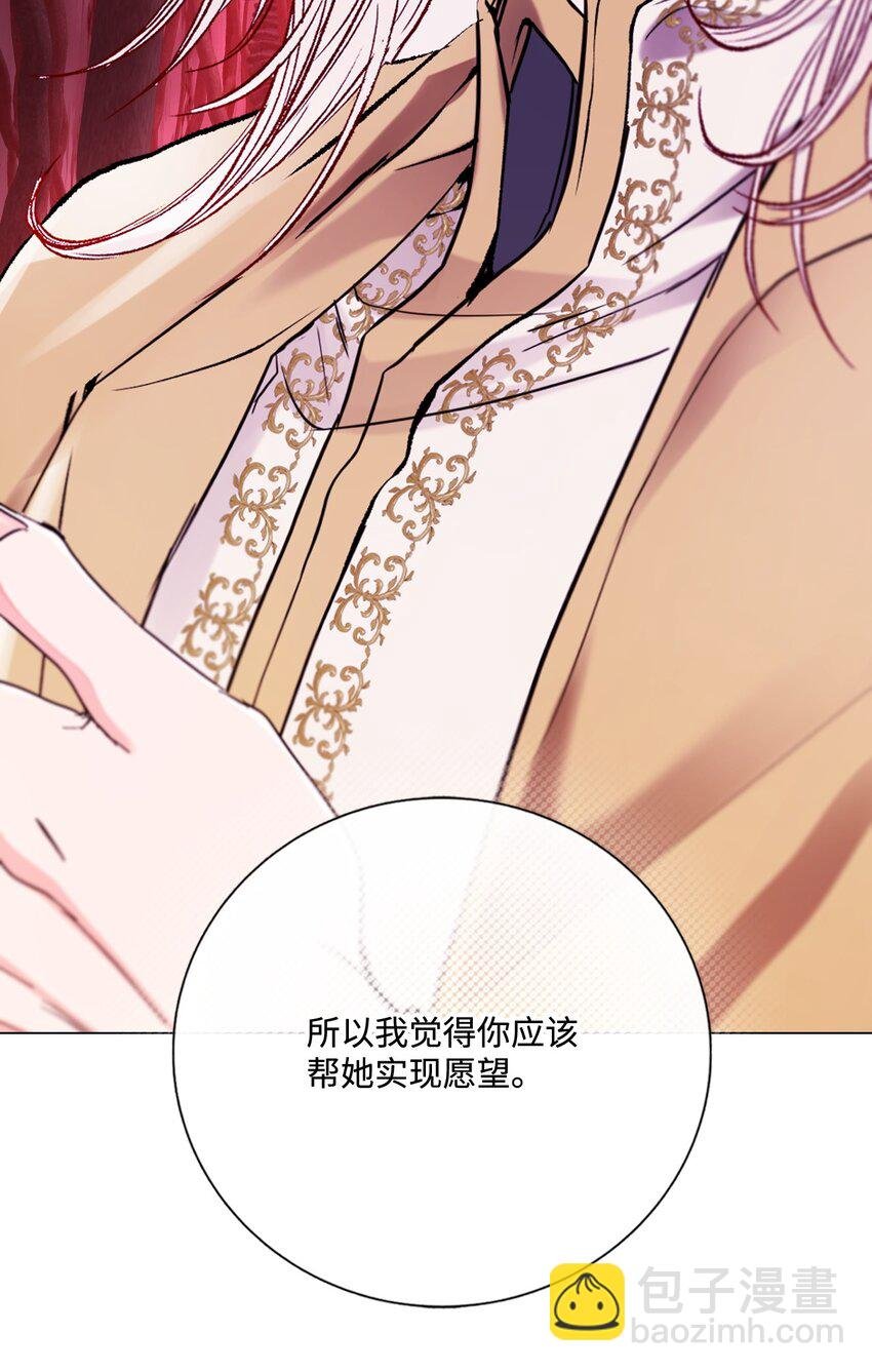 119 阴谋得逞