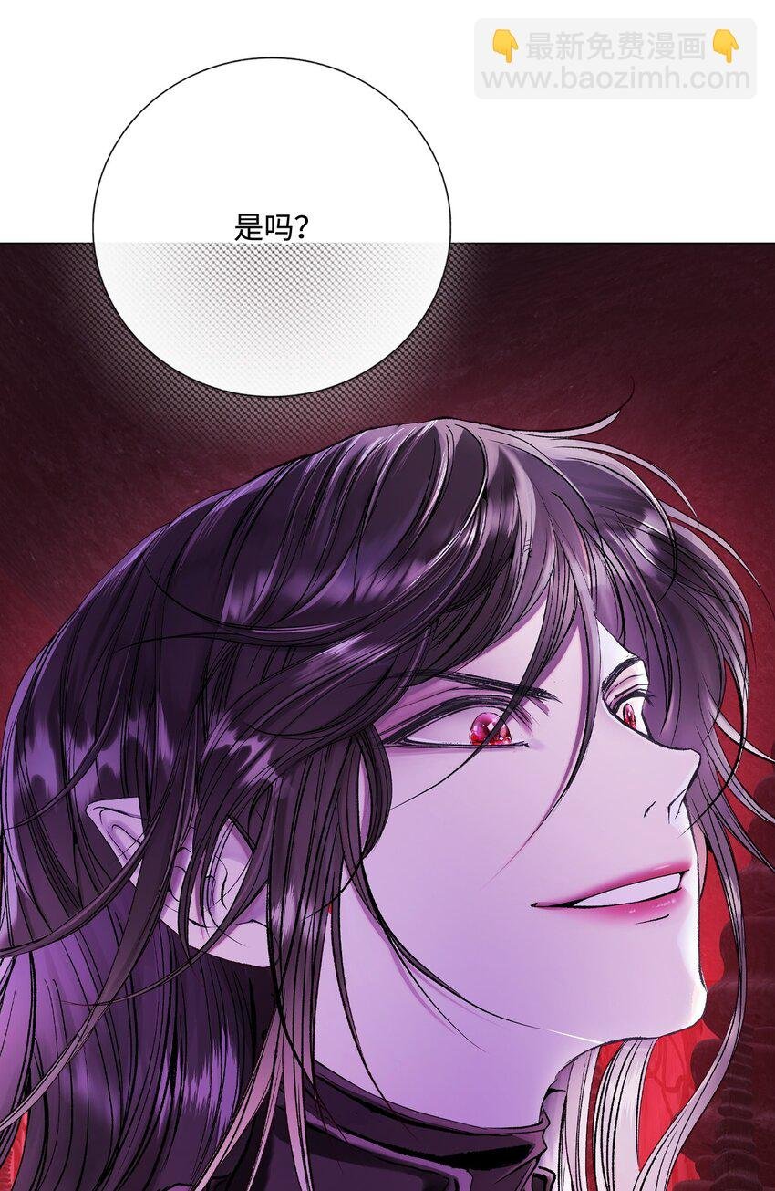 119 阴谋得逞