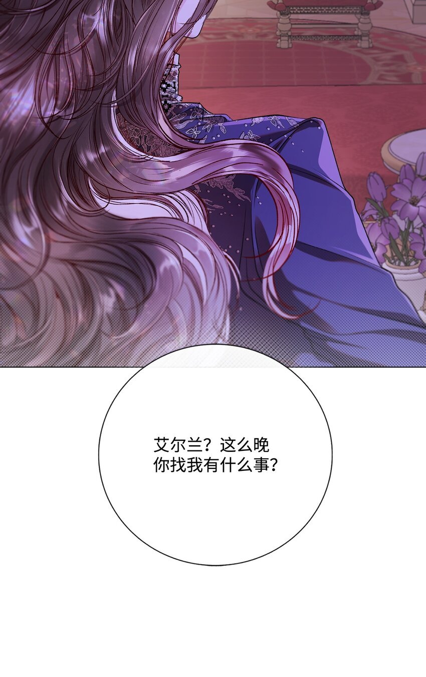 119 阴谋得逞