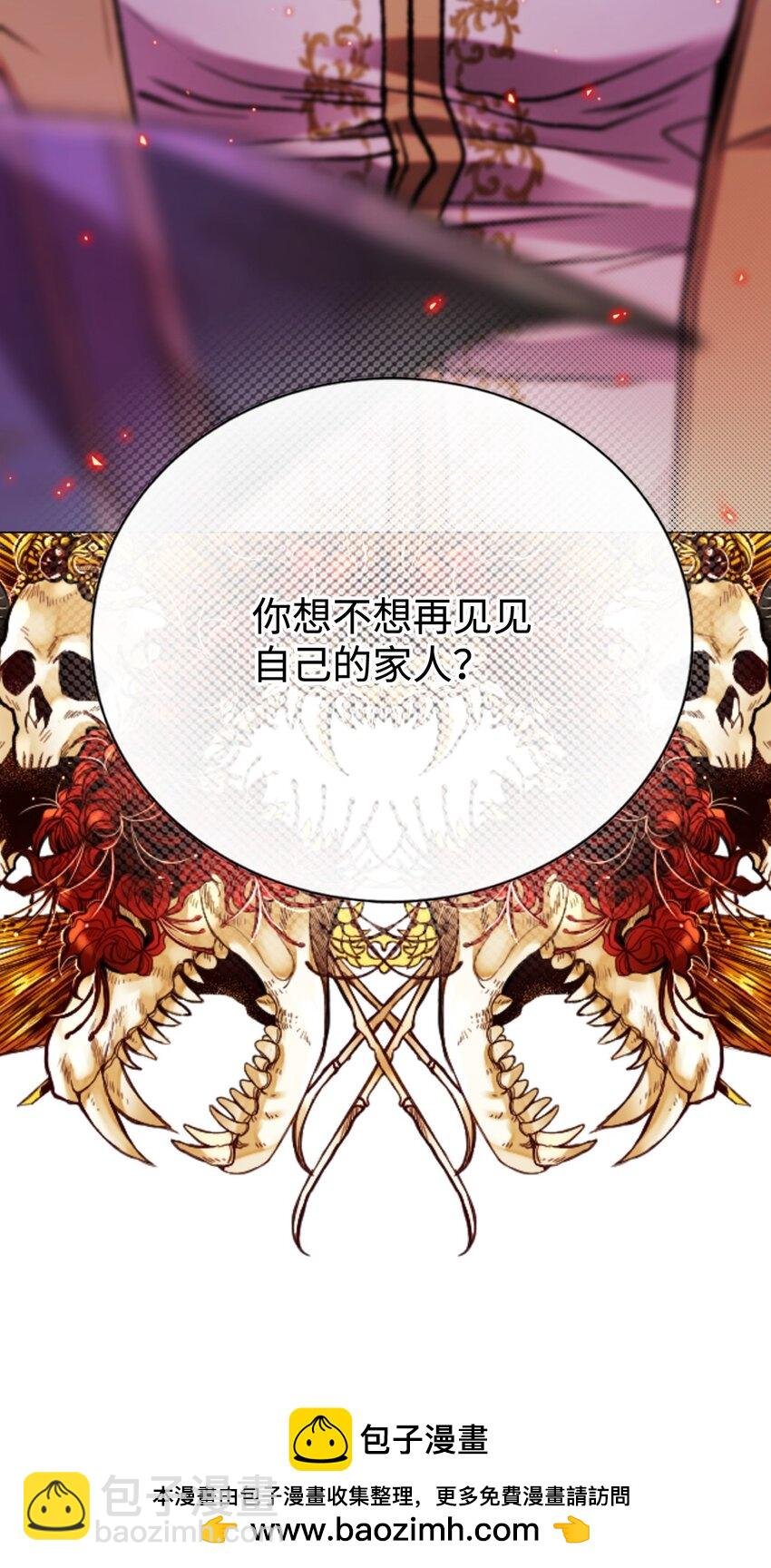 119 阴谋得逞