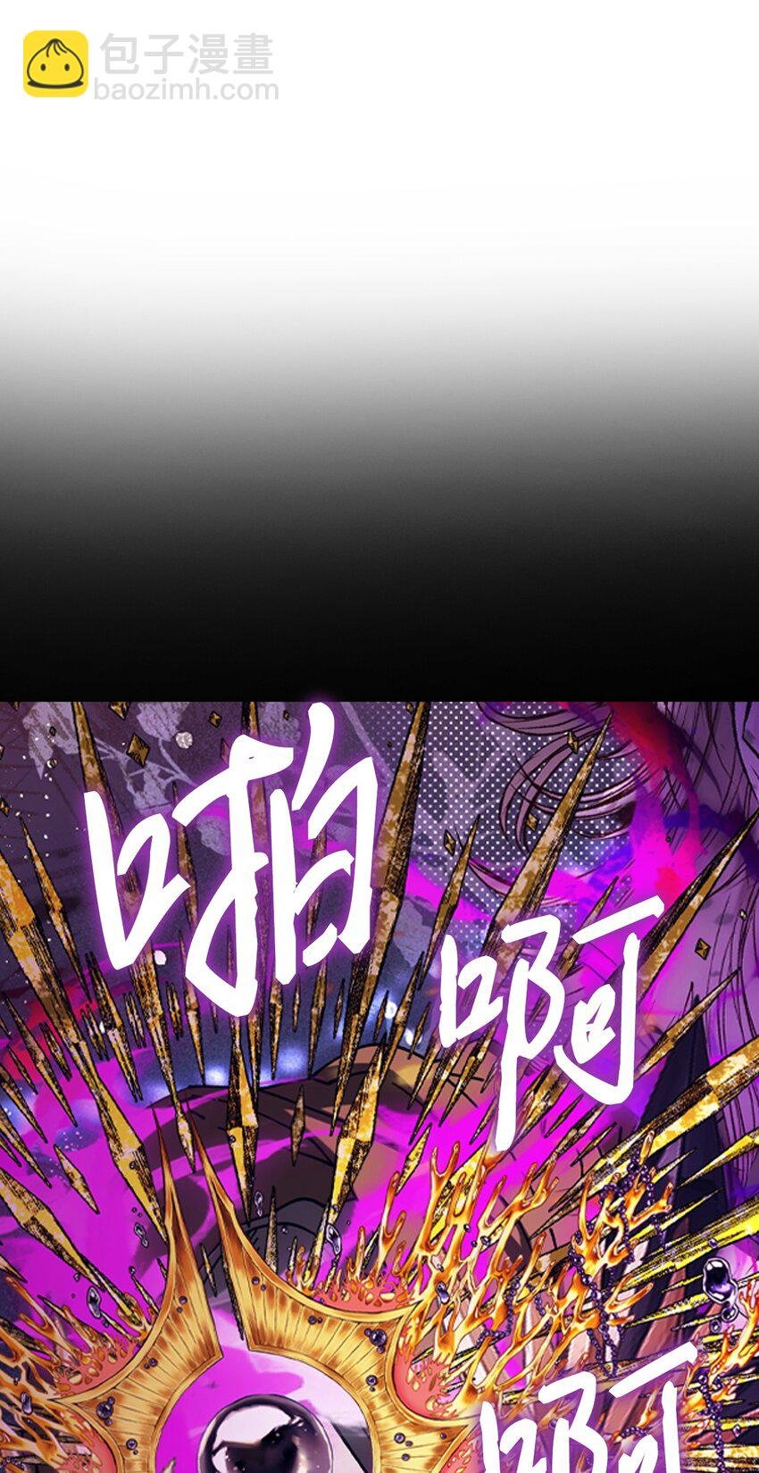 120 无尽轮回