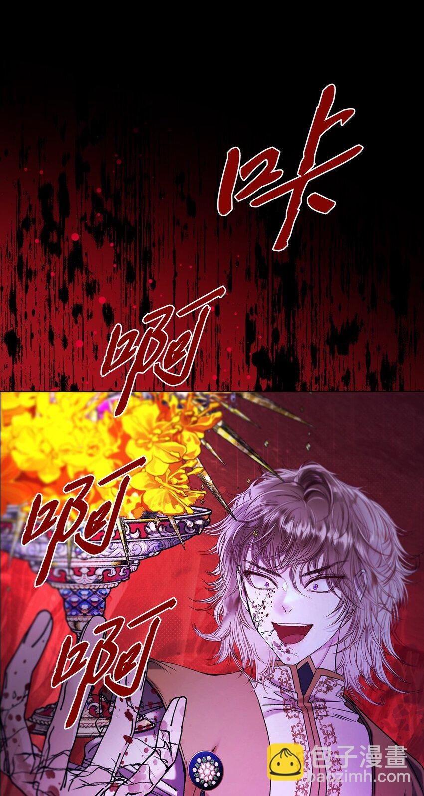 120 无尽轮回