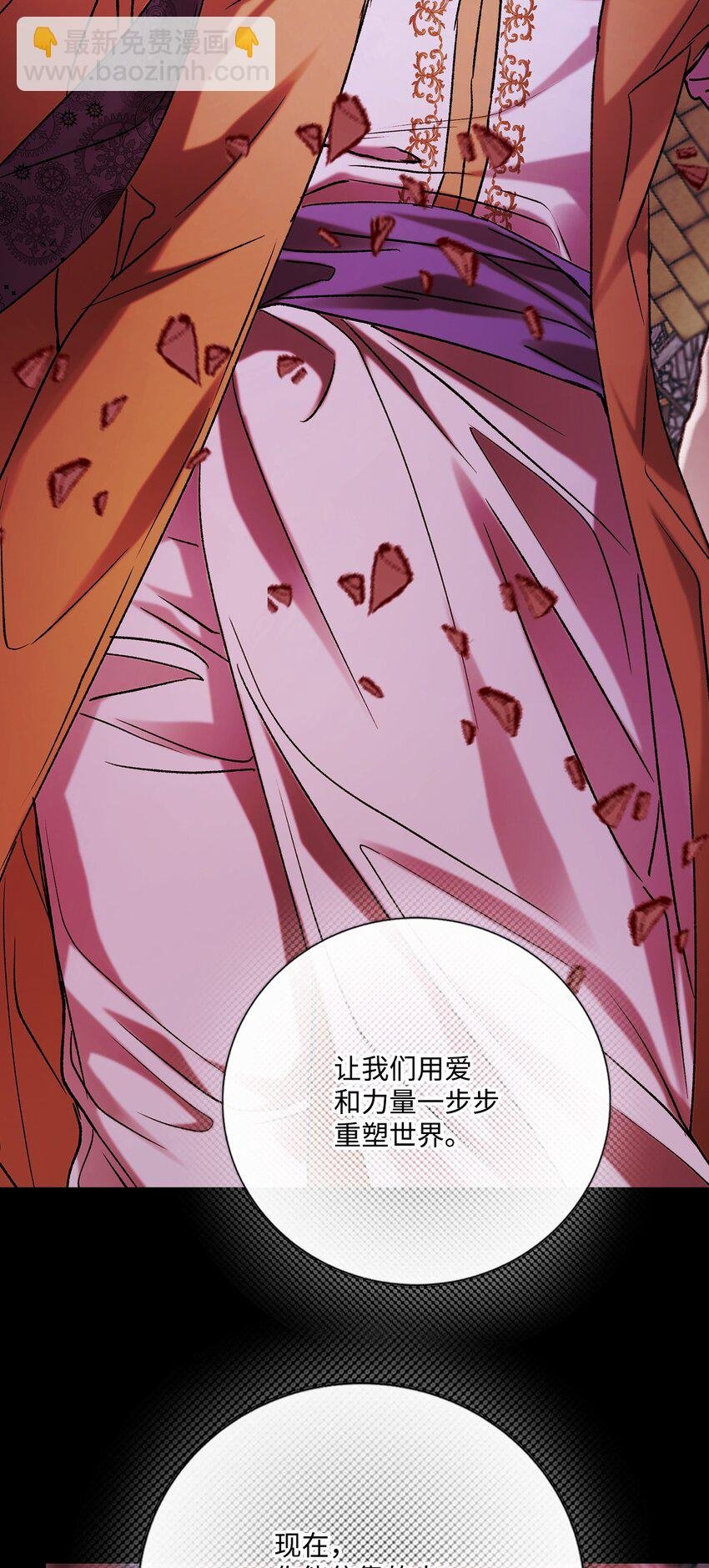 120 无尽轮回