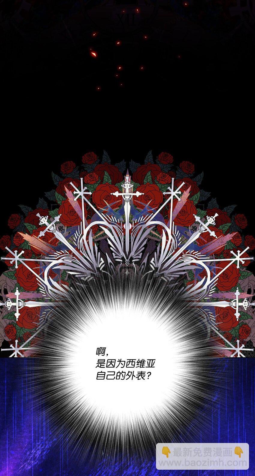 121 悲惨的轮回