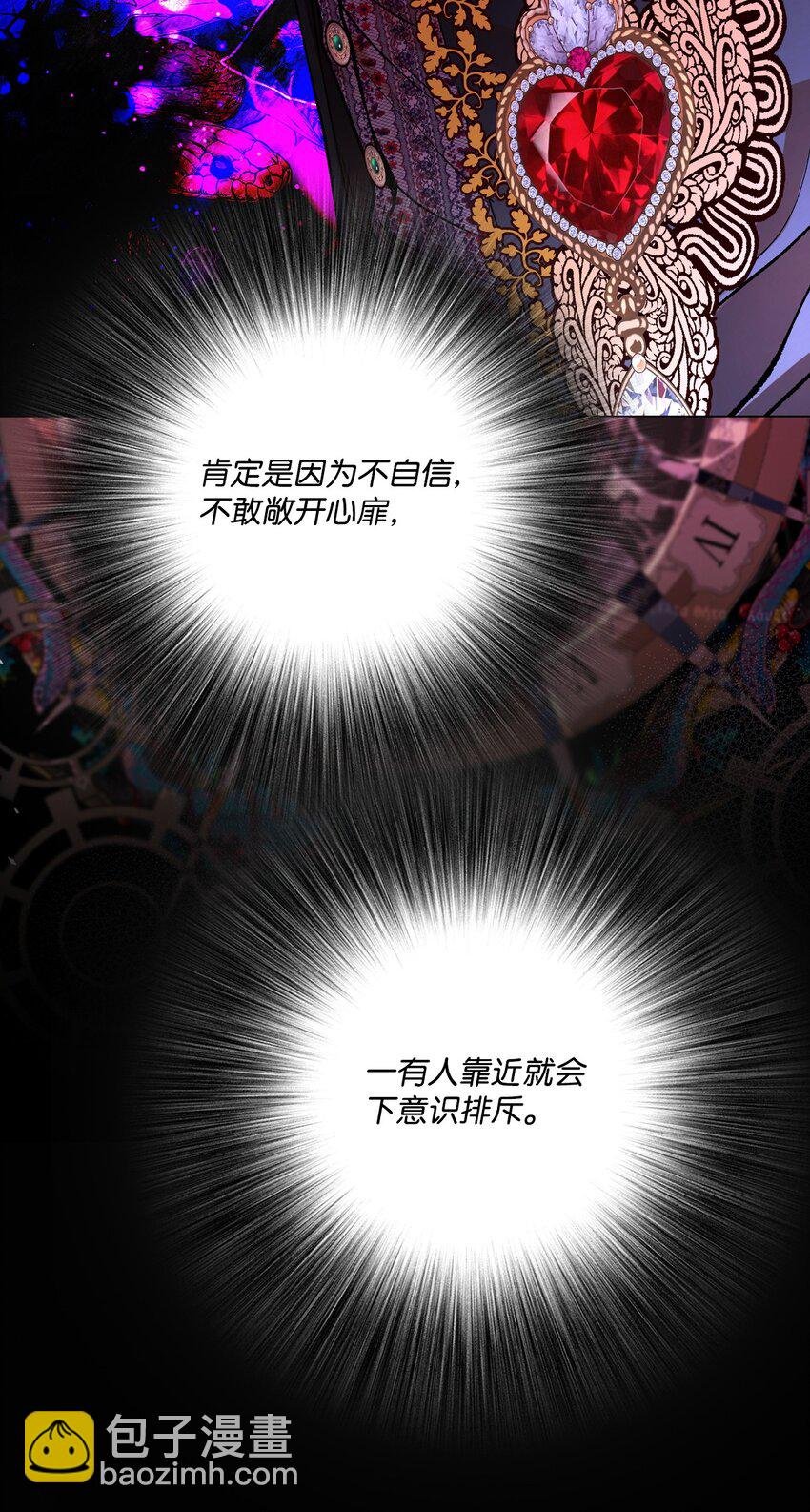 121 悲惨的轮回