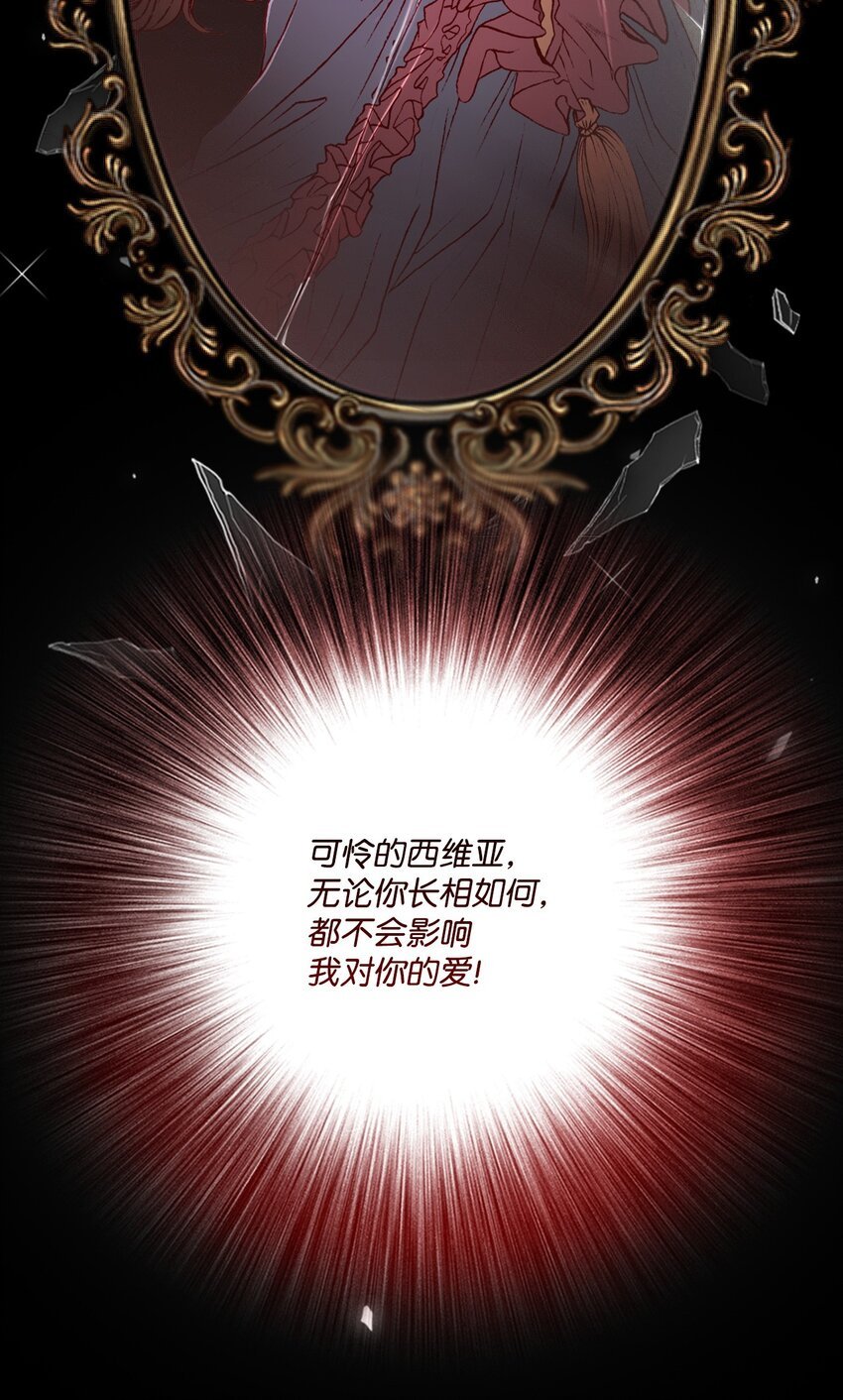 121 悲惨的轮回