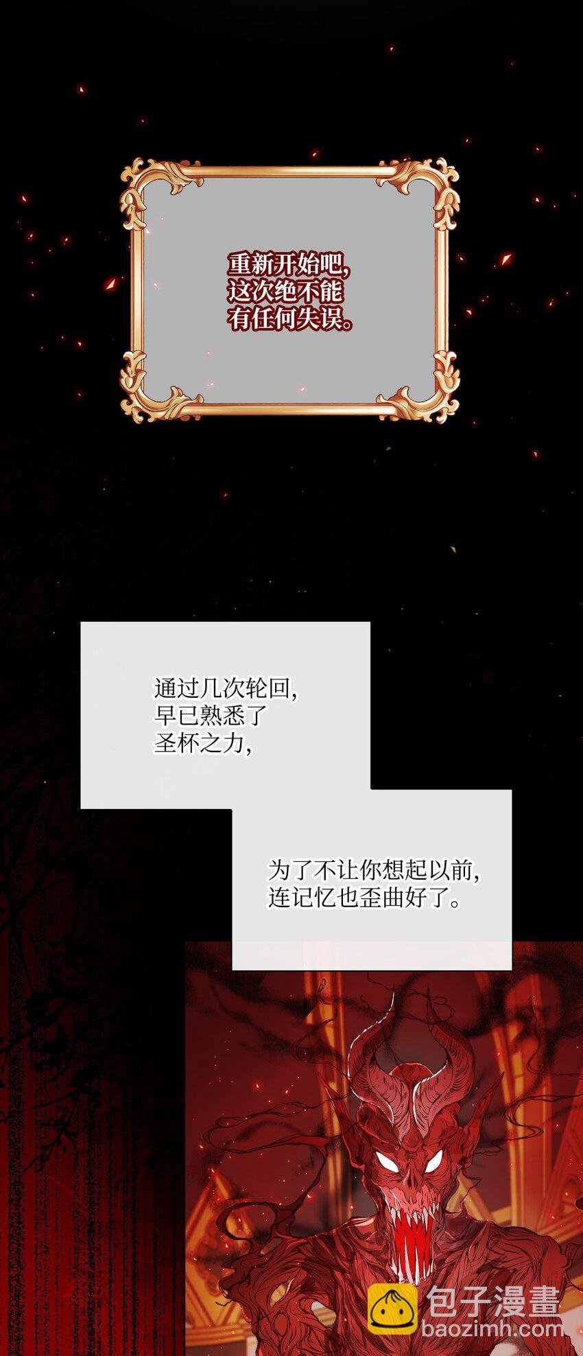 121 悲惨的轮回