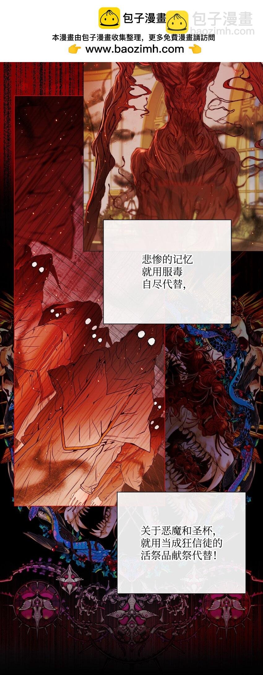 121 悲惨的轮回