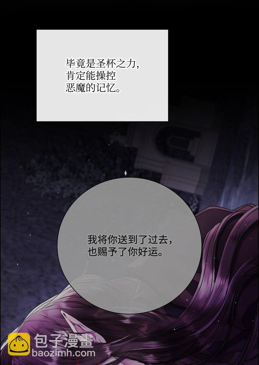 121 悲惨的轮回
