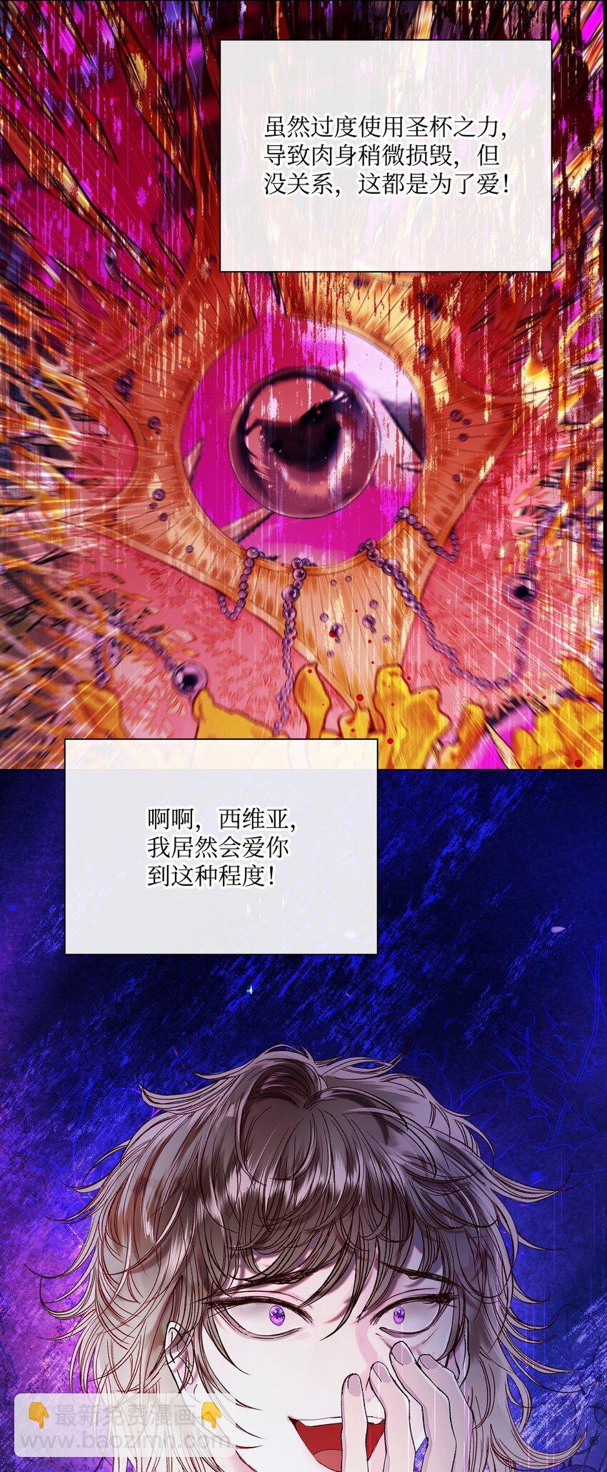 121 悲惨的轮回