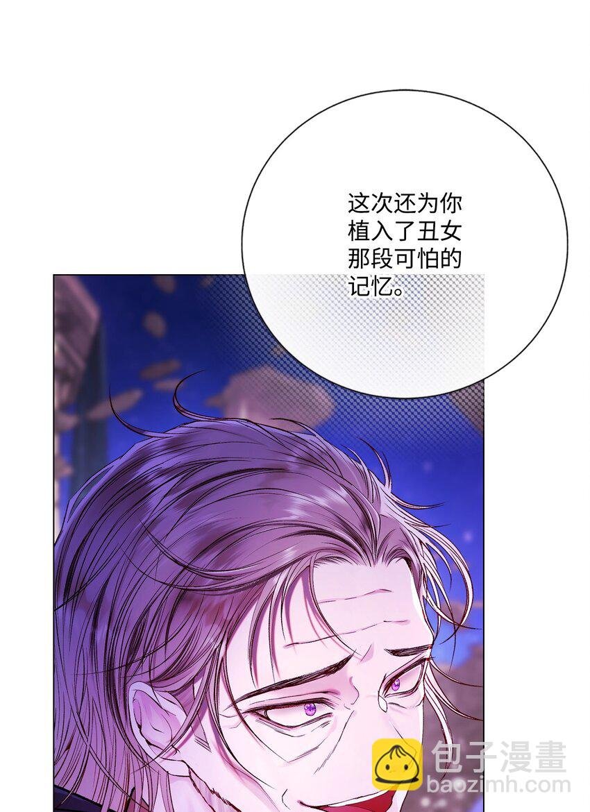 121 悲惨的轮回