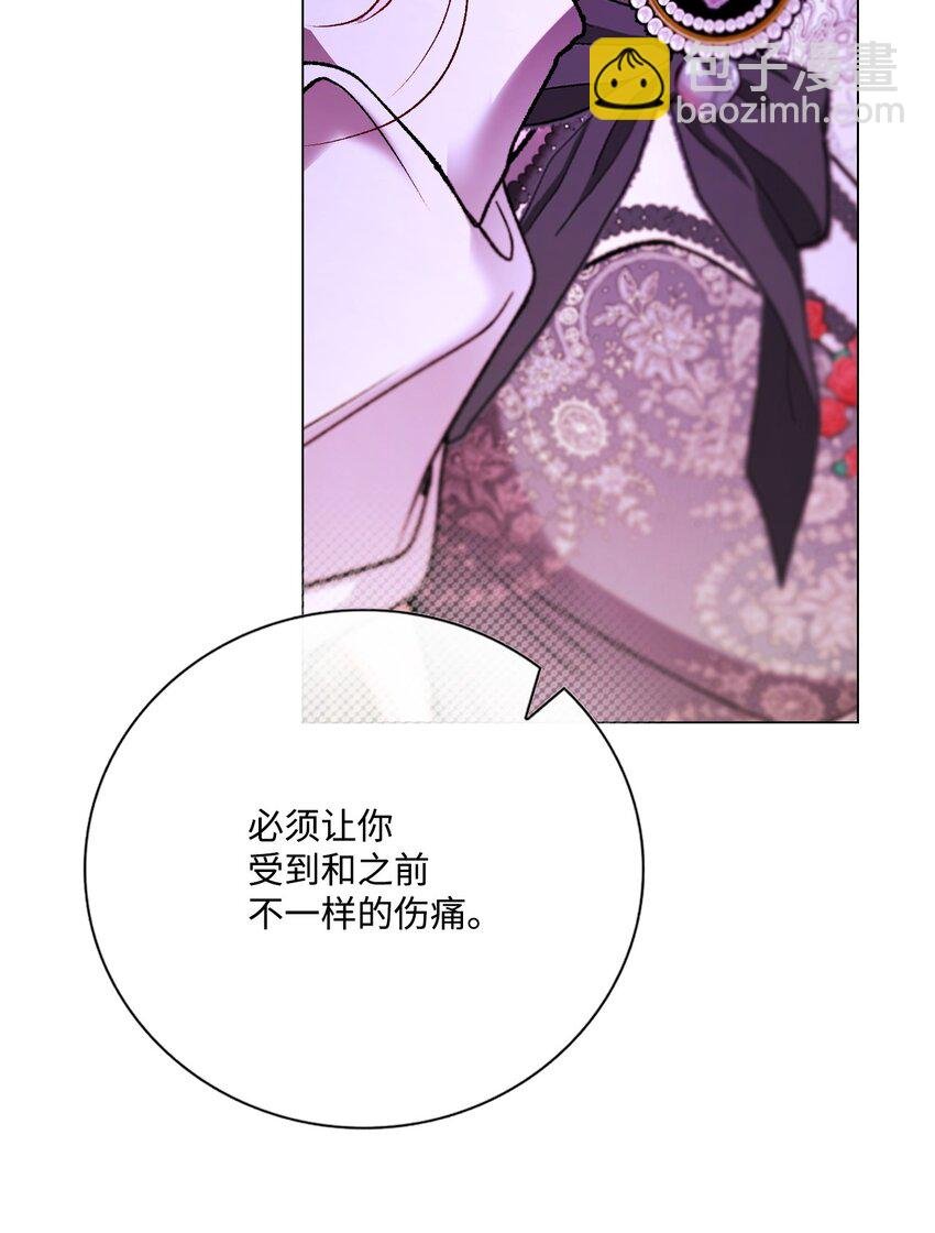 121 悲惨的轮回