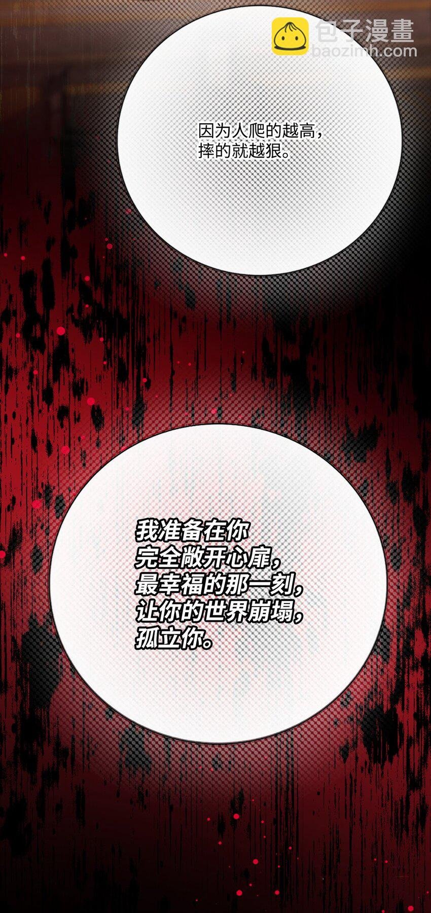 121 悲惨的轮回