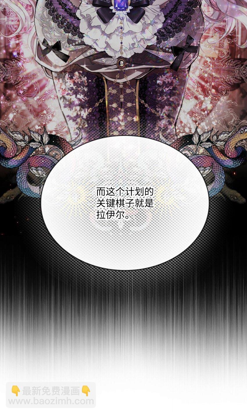 121 悲惨的轮回