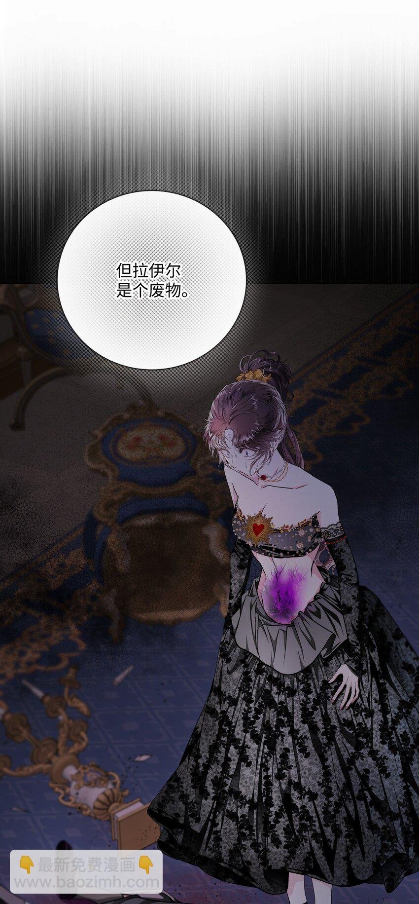 121 悲惨的轮回