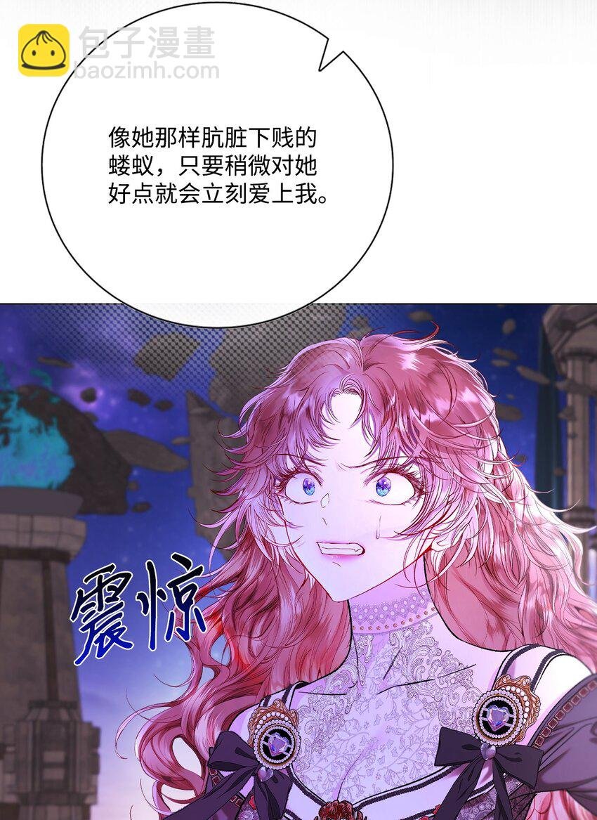 121 悲惨的轮回