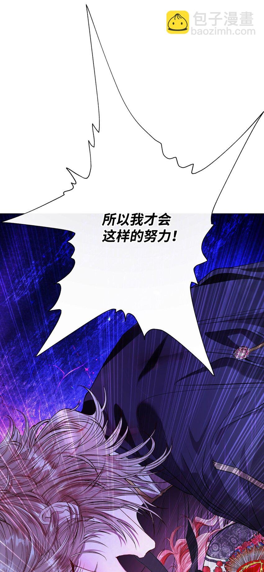 121 悲惨的轮回
