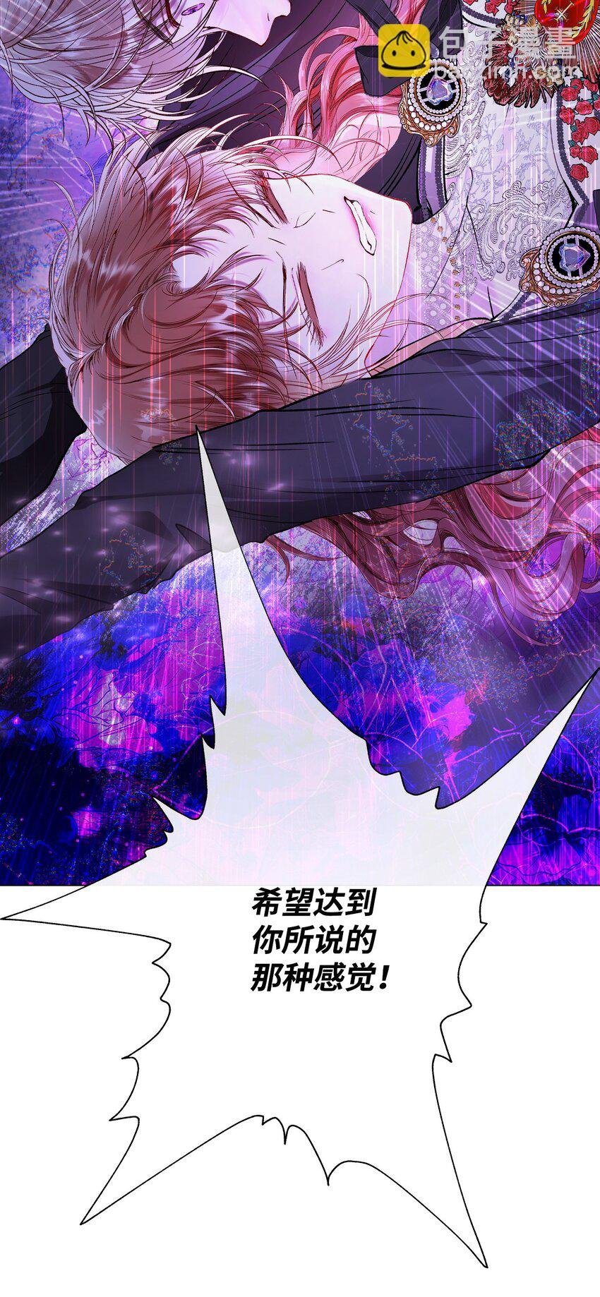 121 悲惨的轮回