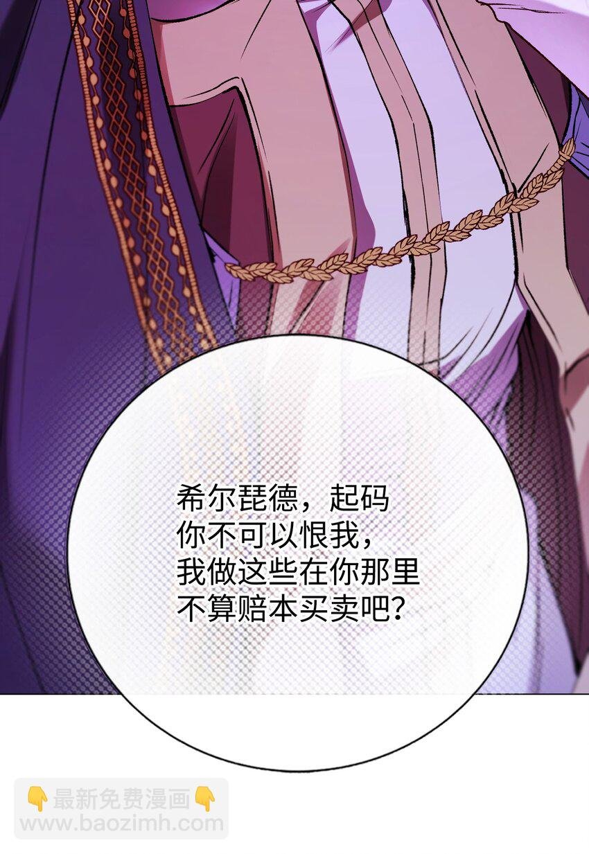 123 翻盘