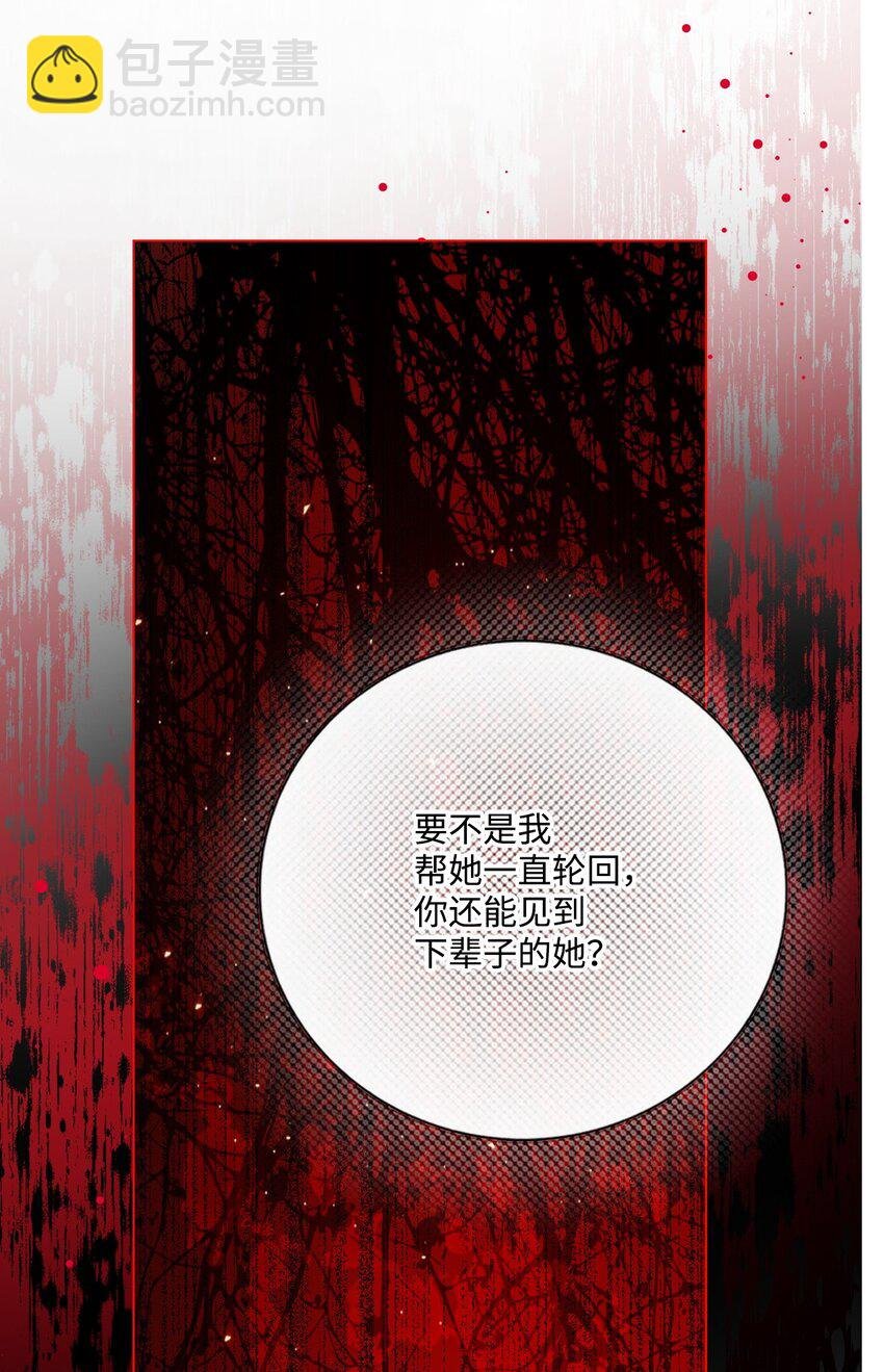 123 翻盘