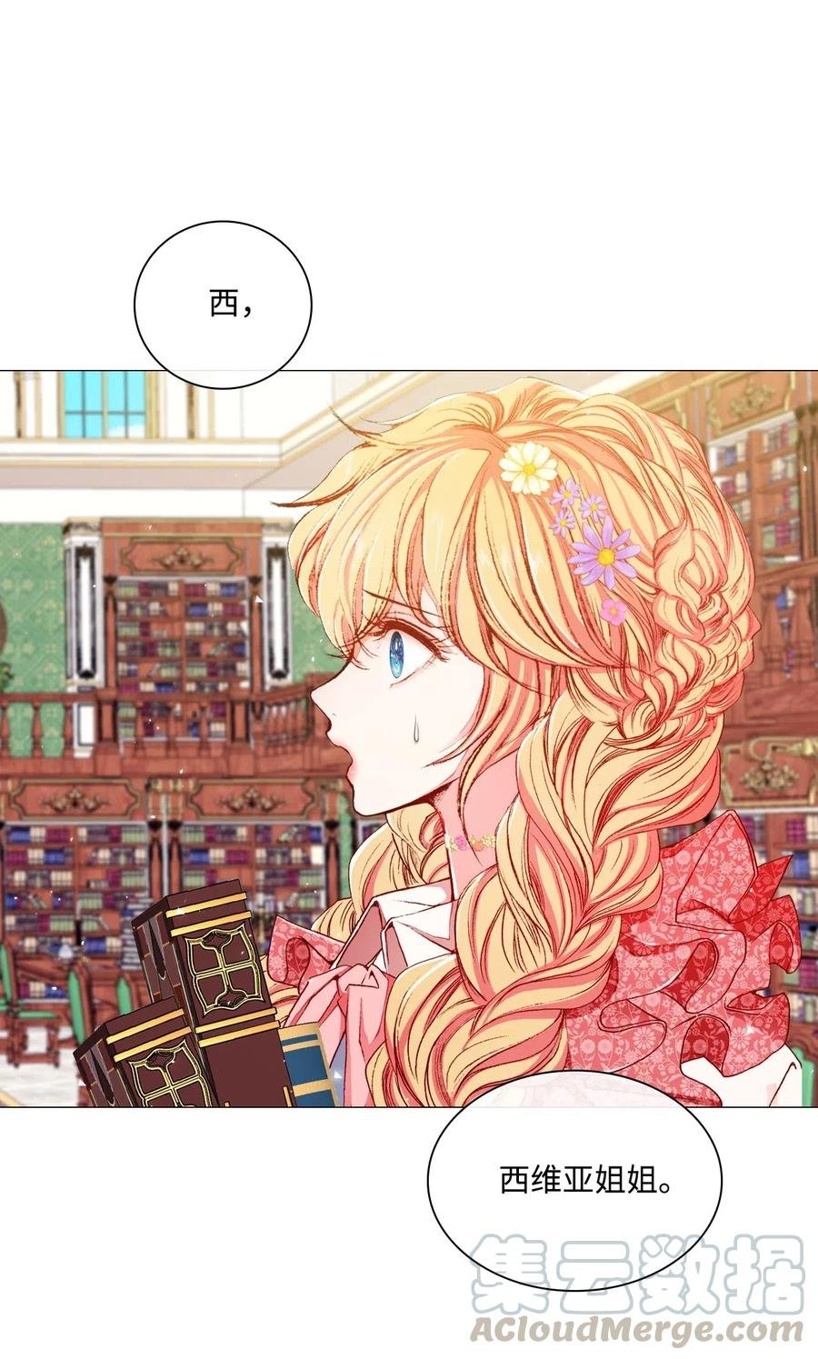 17 泰博被孤立