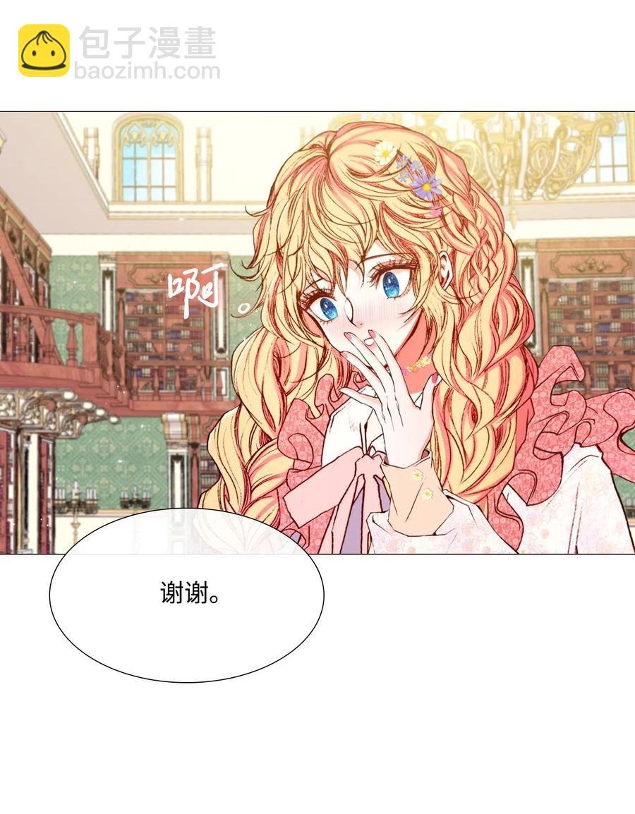 17 泰博被孤立