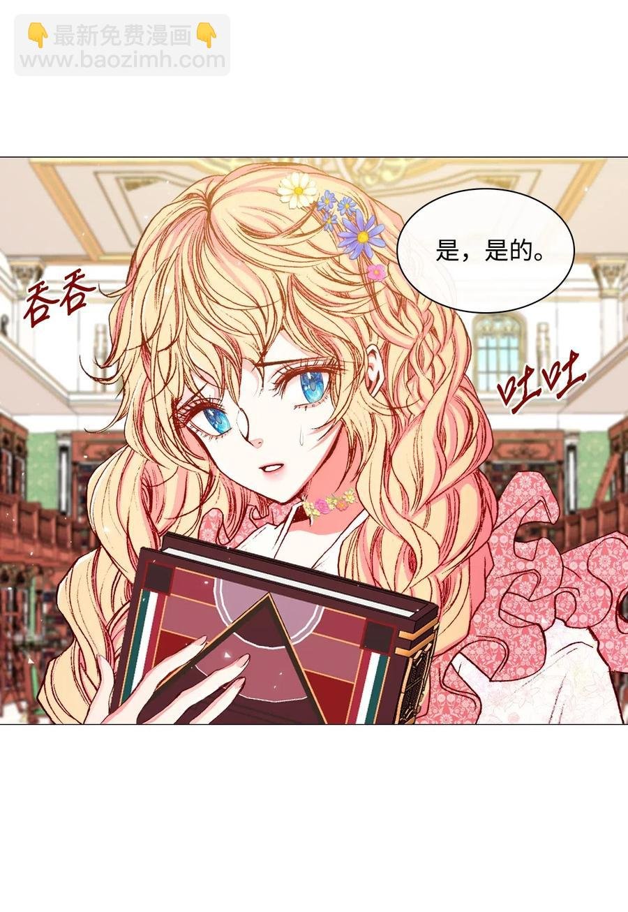 17 泰博被孤立