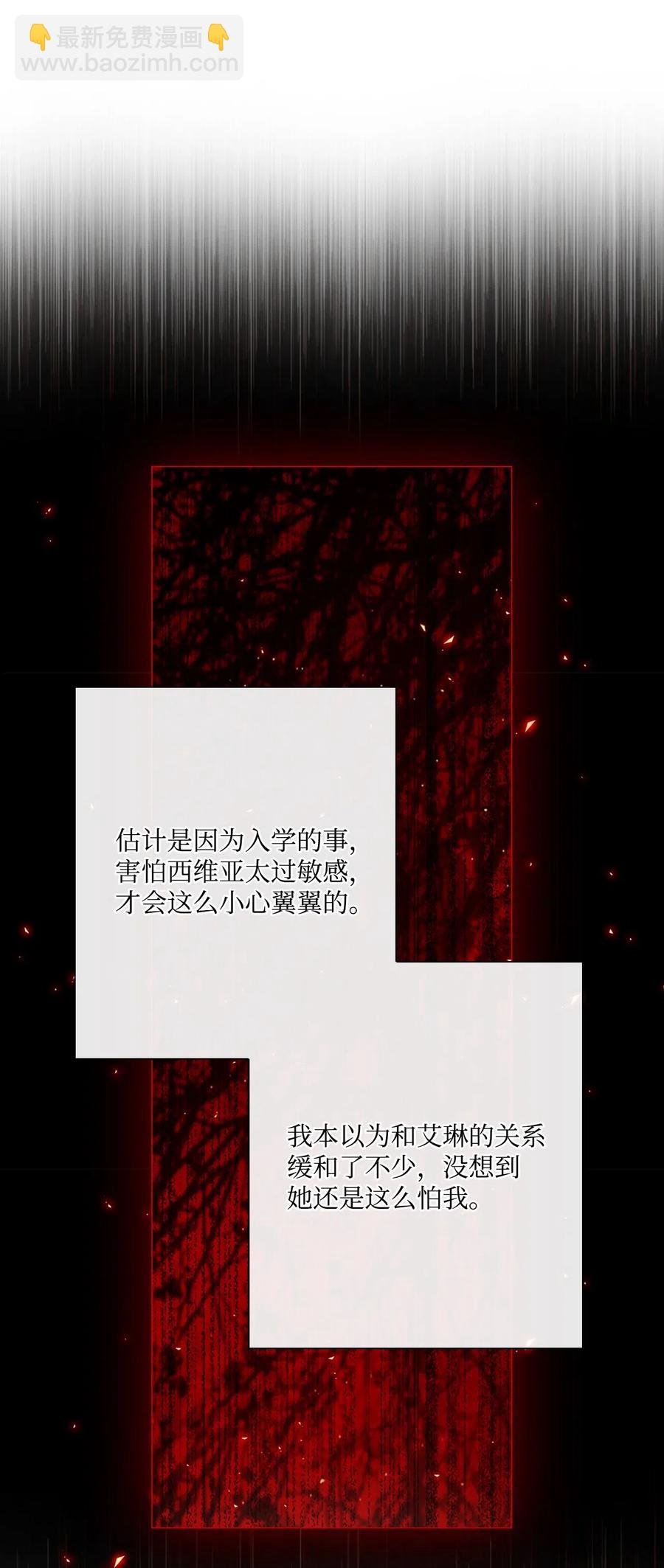 17 泰博被孤立
