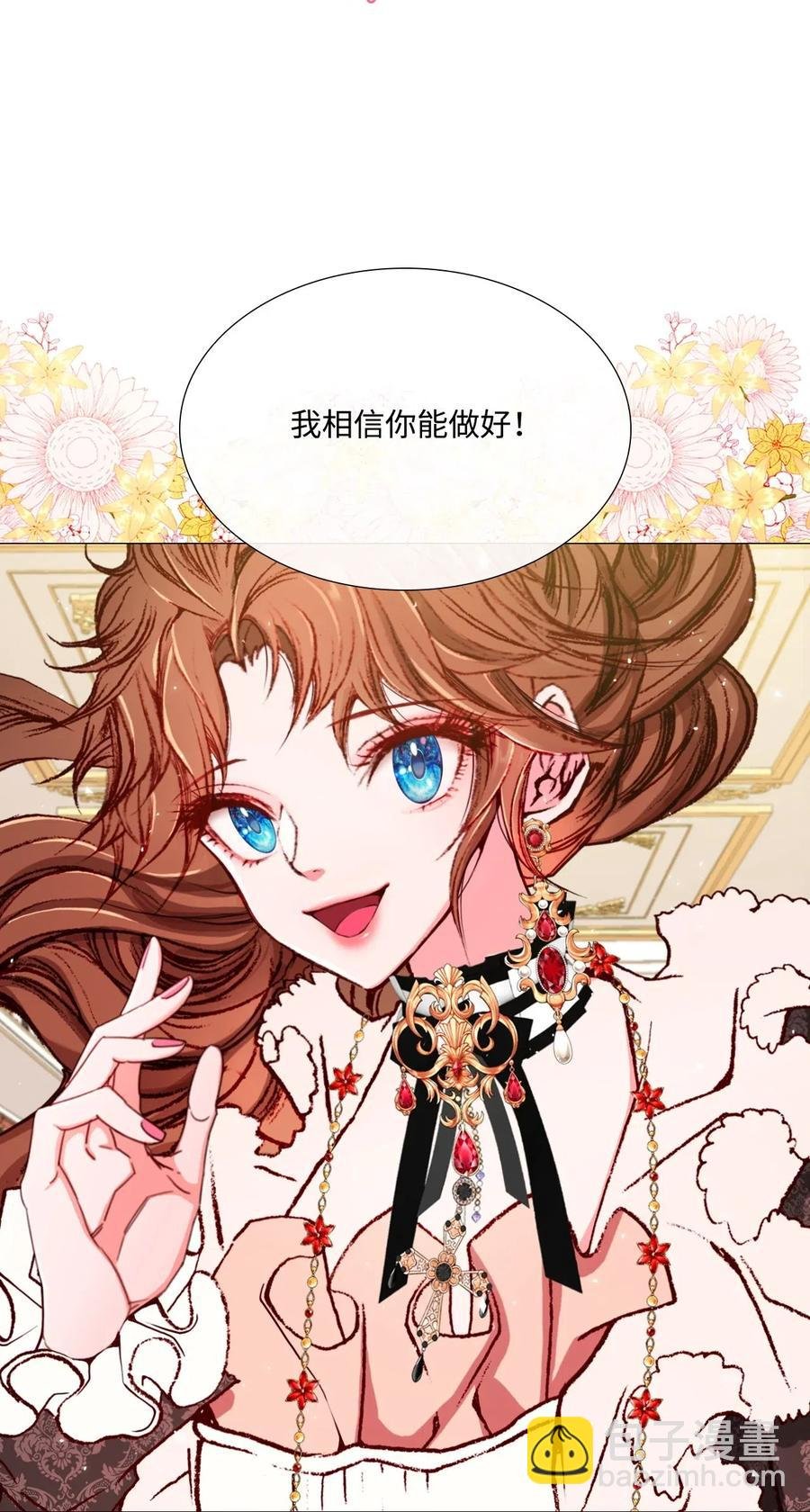 17 泰博被孤立