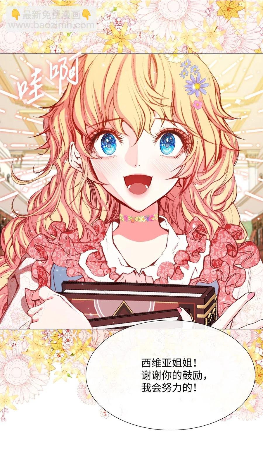 17 泰博被孤立