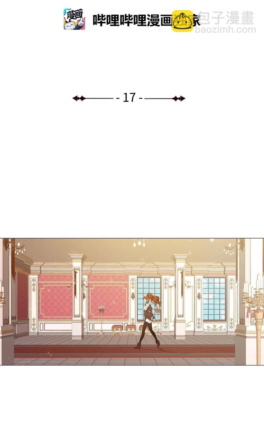 17 泰博被孤立