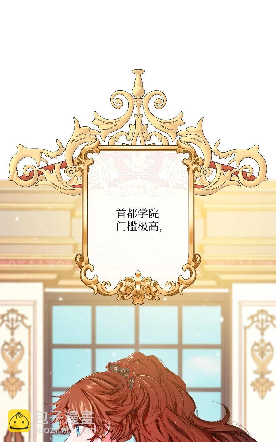 17 泰博被孤立