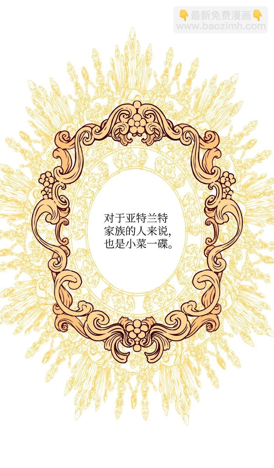 17 泰博被孤立