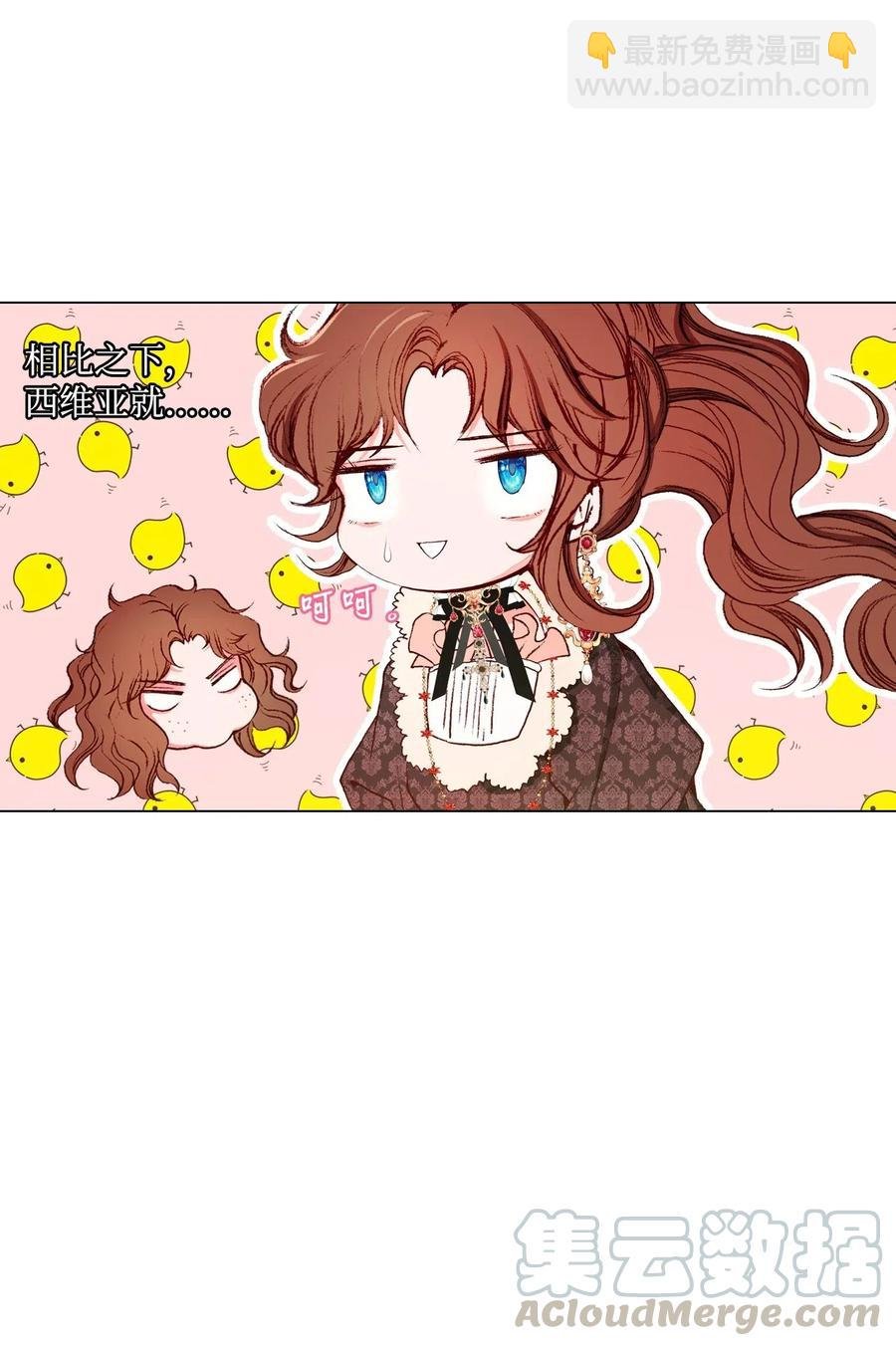 17 泰博被孤立