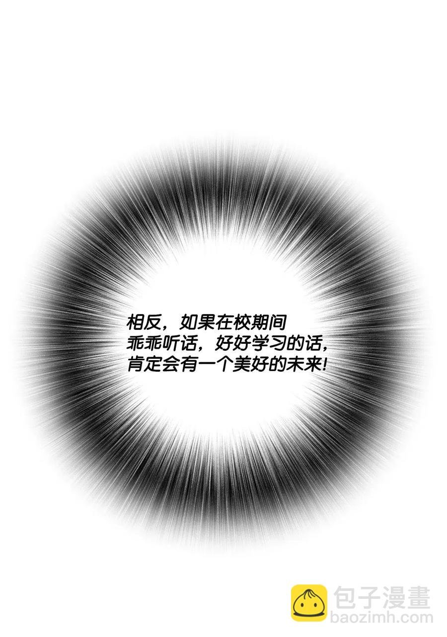 17 泰博被孤立