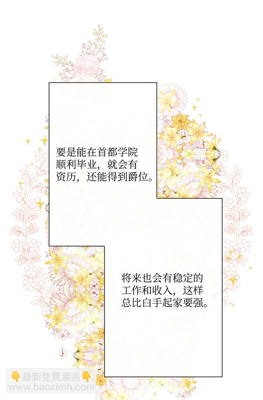 17 泰博被孤立