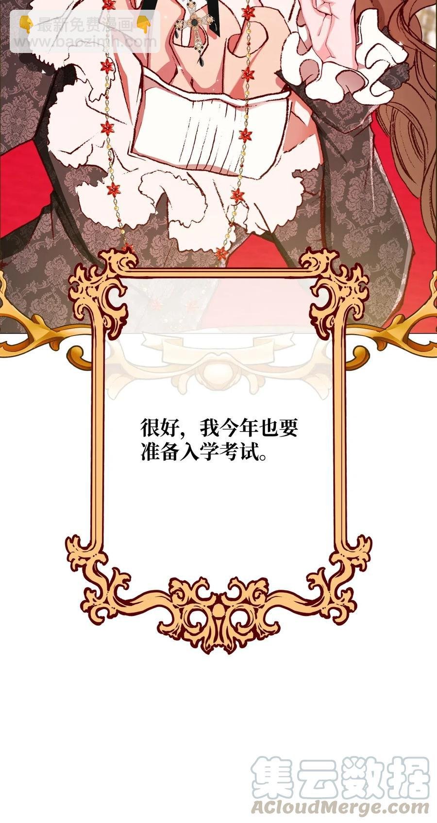 17 泰博被孤立