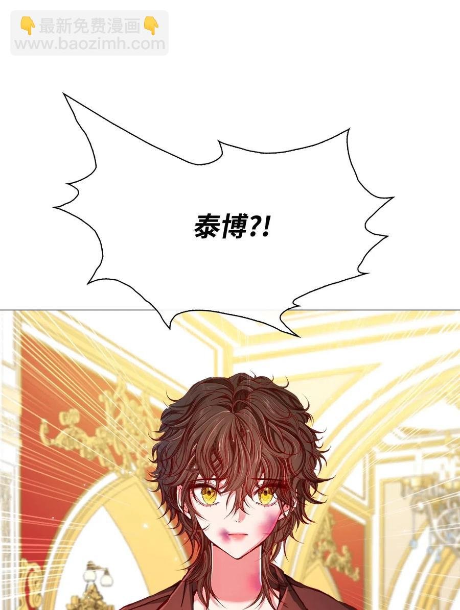 17 泰博被孤立