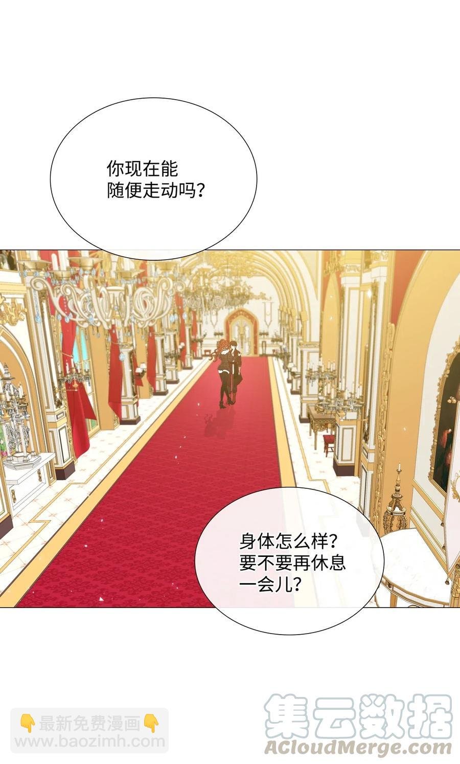 17 泰博被孤立