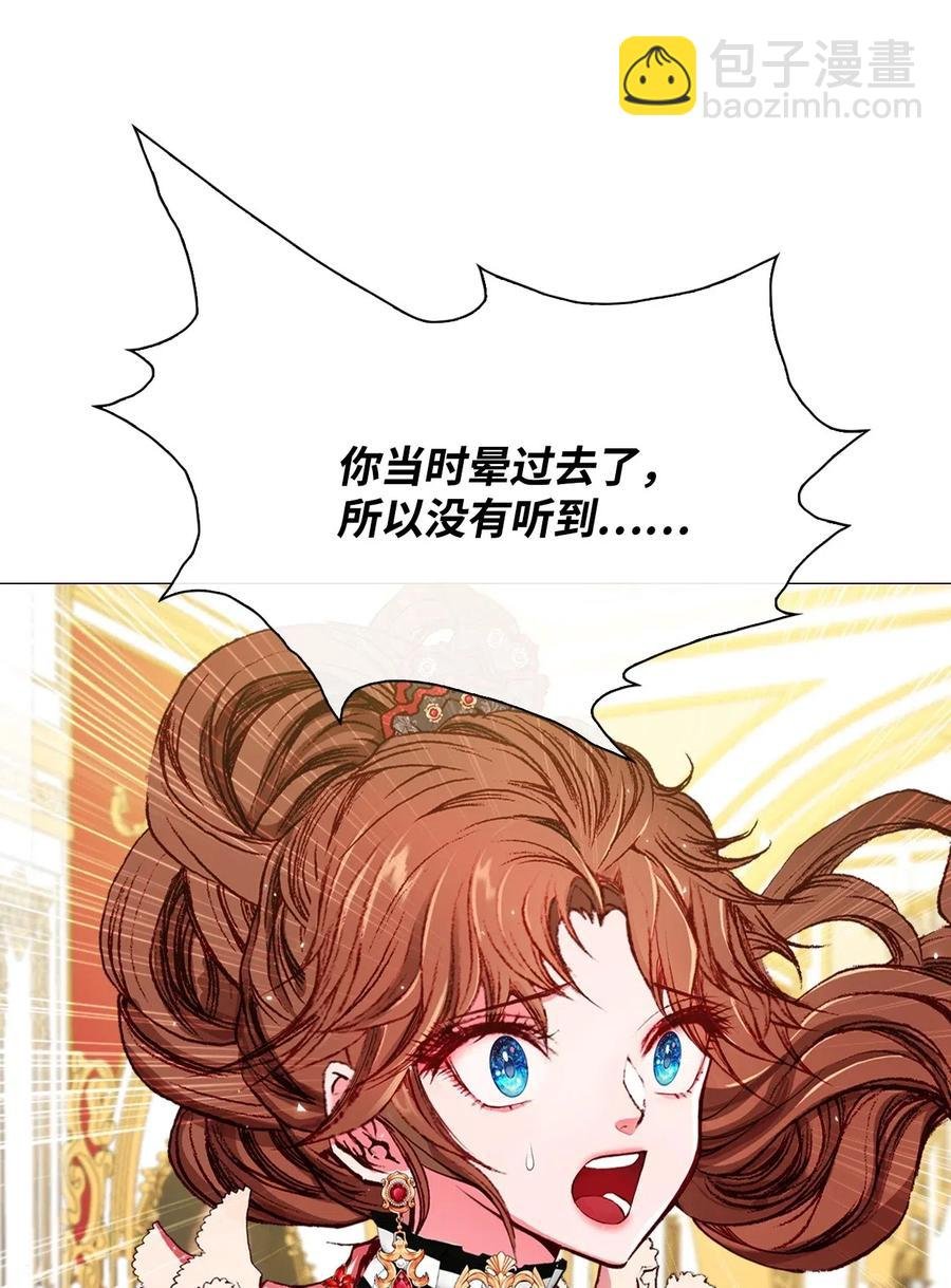 17 泰博被孤立