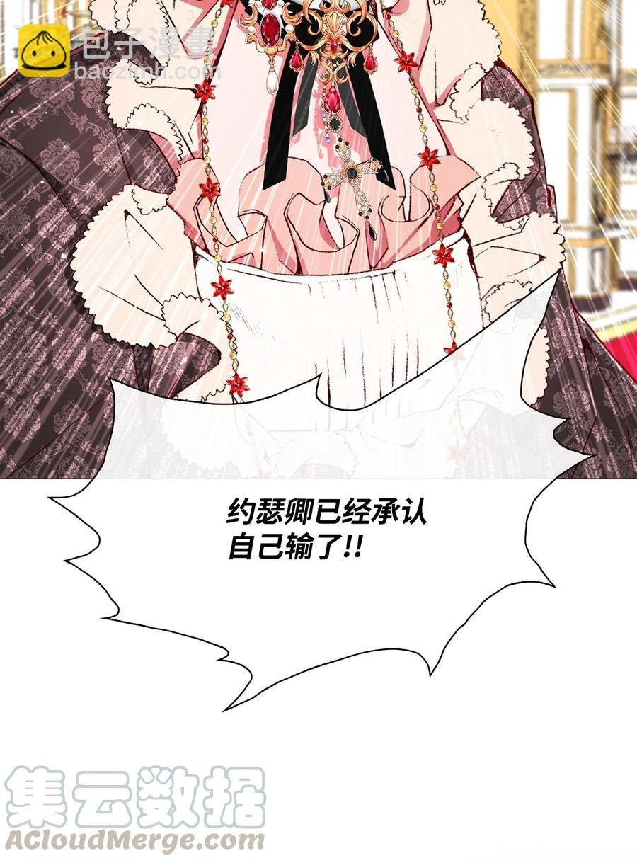 17 泰博被孤立