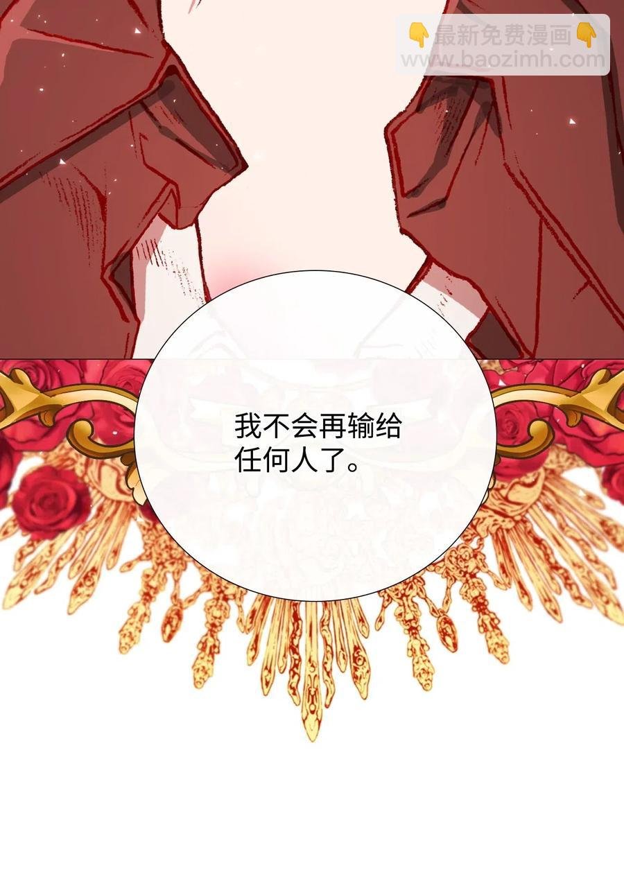 17 泰博被孤立