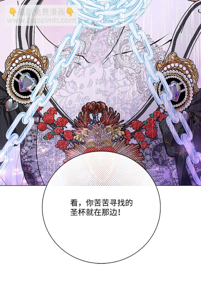124 惩戒